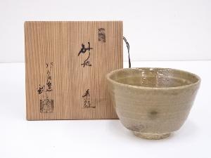 加藤釥造　砂地茶碗